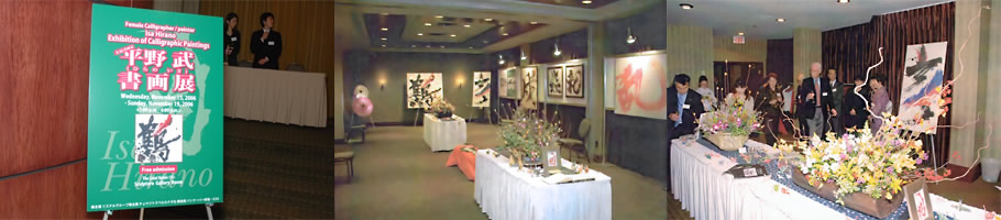 2006年10月　EXIBITION カナダ・バンクーバー個展